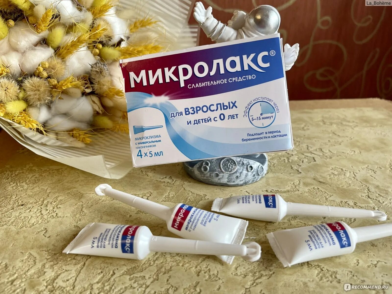 Микролакс кесарево. Слабительные микроклизмы микролакс. Микролакс 4 штуки. Микроклизма для беременных. Микроклизма микролакс для беременных.