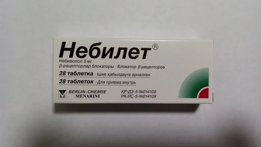 Небилет 5 отзывы. Небилет 2.5. Небилет 10 мг. Небилет 5мг №28 табл. Небилет 5 мг.