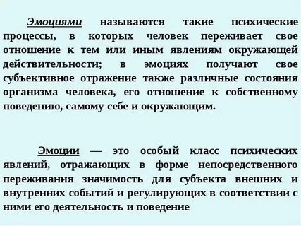Явления окружающей действительности