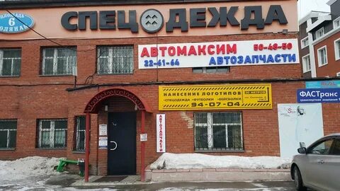Площадь соляная