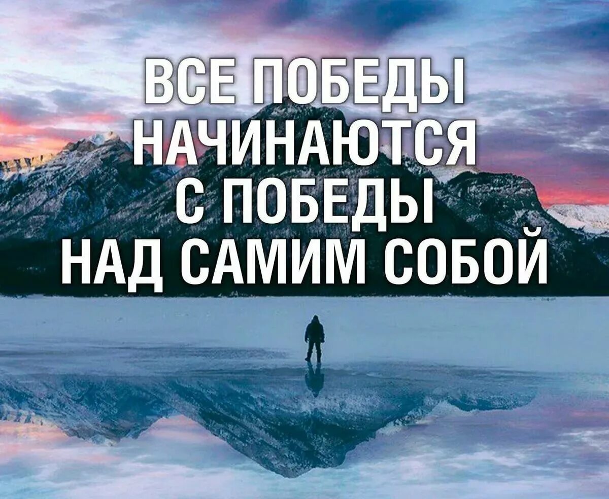 Самые сильные мотивации. Мотивирующие цитаты. Мотивация цитаты. Сильные Мотивирующие цитаты. Лучшие Мотивирующие цитаты.