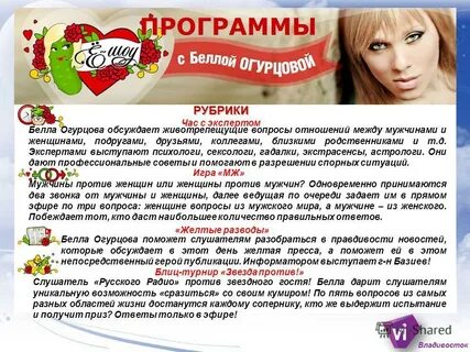 Приложение владивосток