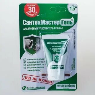 Анаэробный уплотнитель резьбы сантехмастер гель