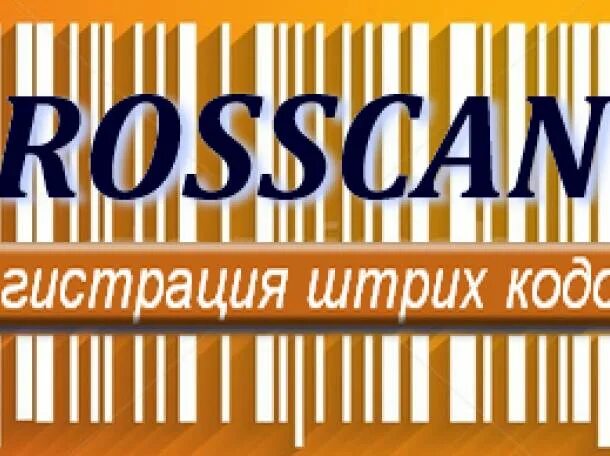 Мастер фискализации штрих. Штрих м ввод заводского номера. Регистрация штрих. Штрих м замена заводского номера. Фискализация штрих м параметры офд.