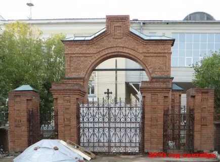 Кировские ворота
