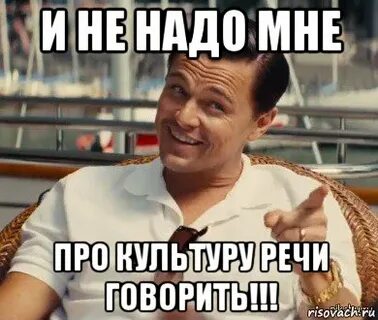 Про культура номер