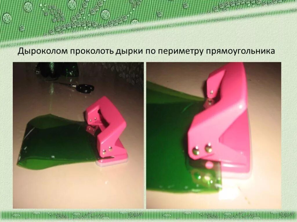 Как сделать дыроколом на а4. Дырокол на три отверстия. прокол дыроколом. пробивать отверстие дыроколом. прокол бумаги дыроколом.