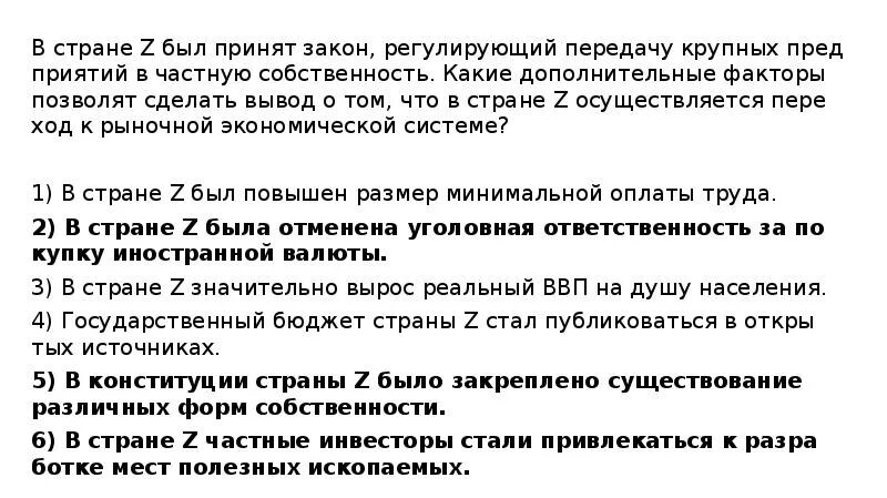 В стране к был принят закон регулирующий передачу. В стране z после долгих споров было принято.