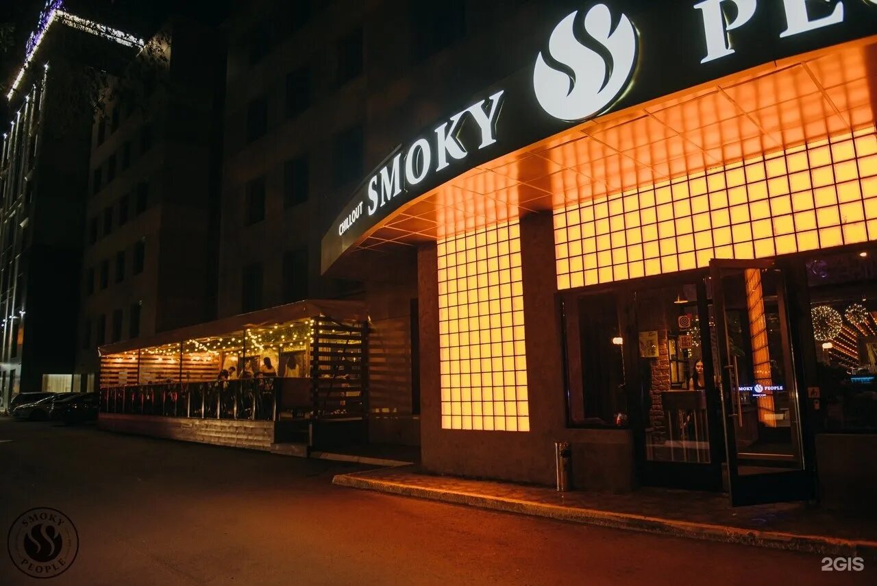 Смоки пипл самара ресторан. Смоки пипл казань ресторан. Смоки казань ресторан. Smoky people казань. Смоки пиплс самара.