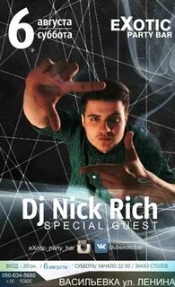 Nick rich