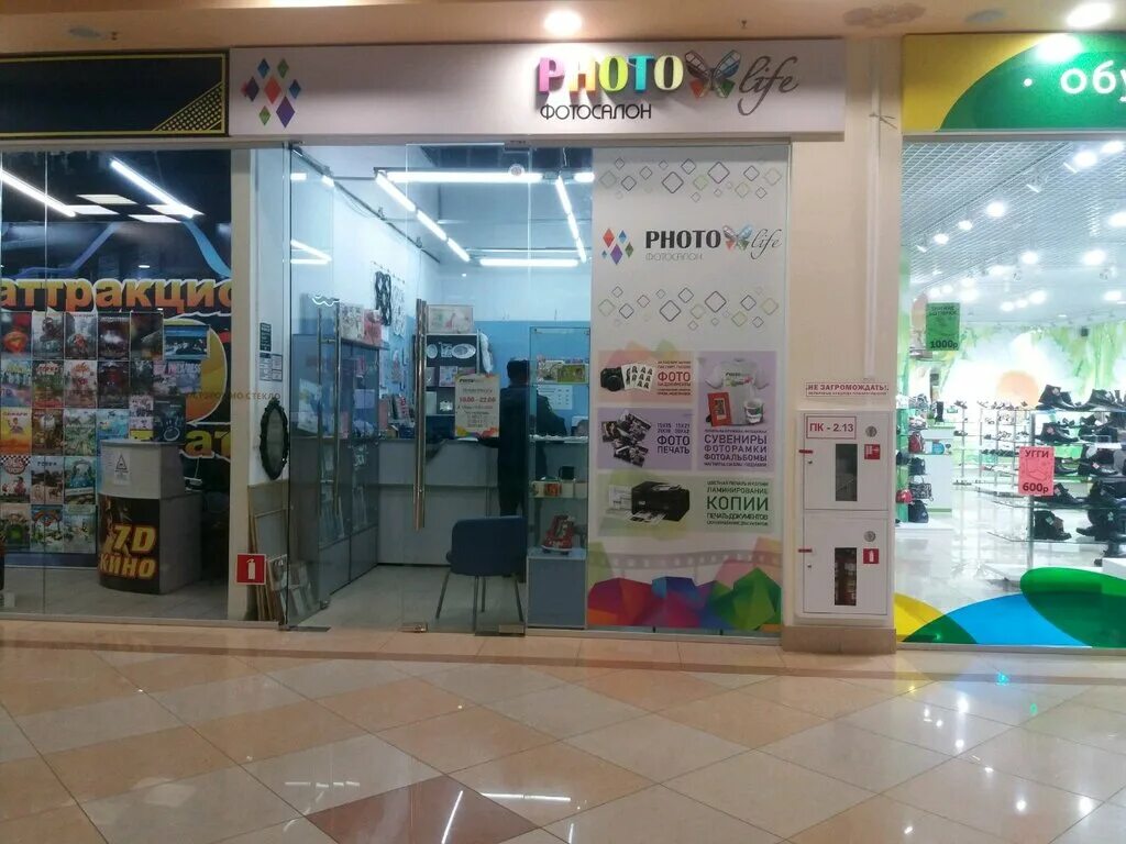 пр строителей 25 иваново. пр строителей 25 иваново. магазин емеля на проспекте строителей. яндекс маркет постаматы сыктывкар. вывеска аптека столички.