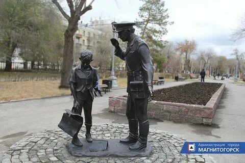 Лева г магнитогорск