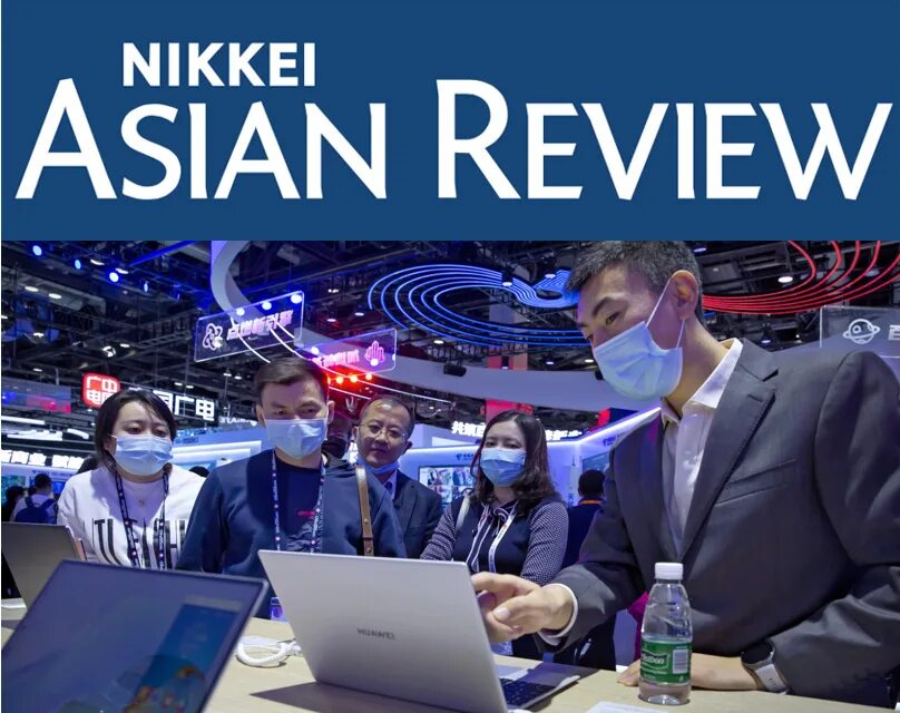 Asia nikkei. Asia nikkei. Nikkei mc aluminium co logo. Asia nikkei. Nikkei asia.