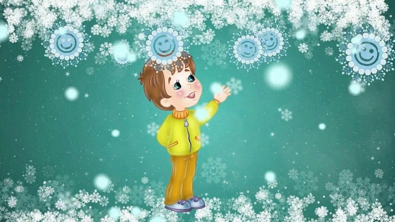 Падает снежинка и начинается. Снежинки для детей. сказочные снежинки. мальчик снежинка. снежинки мультяшные.