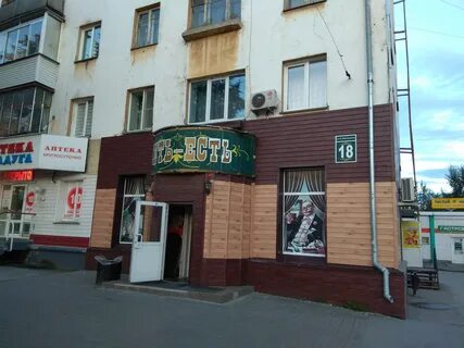 Бывшие новосибирск 18