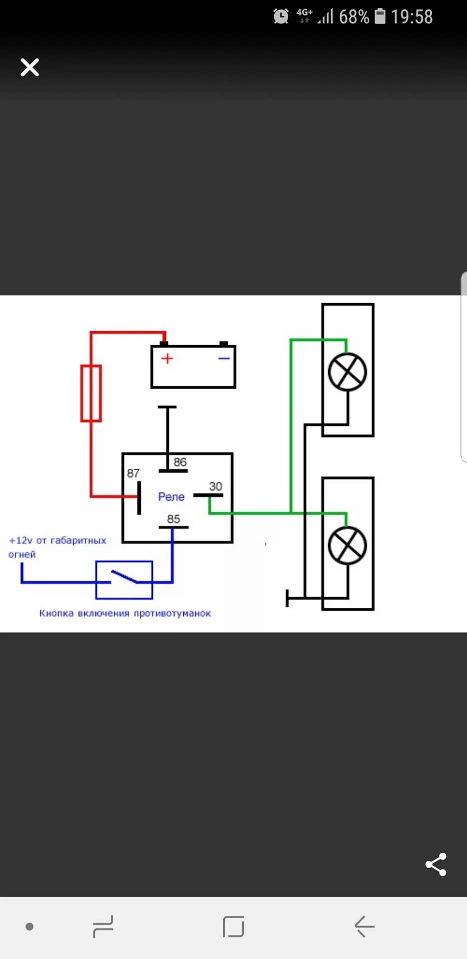 Подключить реле противотуманных фар. Схема подключения реле автомобильного на противотуманные фары. Реле противотуманных фар Лачетти. Схема подключения реле противотуманных фар. Противотуманные фары подключение через кнопку