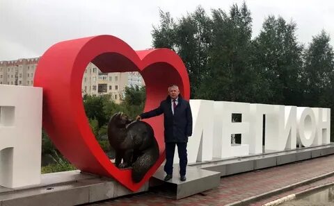 Мегион население