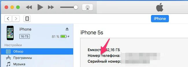 Найти телефон по imei. Imei. Imei телефона и модема чем отличаются. Imei code reader and checker. Imei телефона техно про.