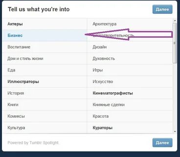 Название для личного блога