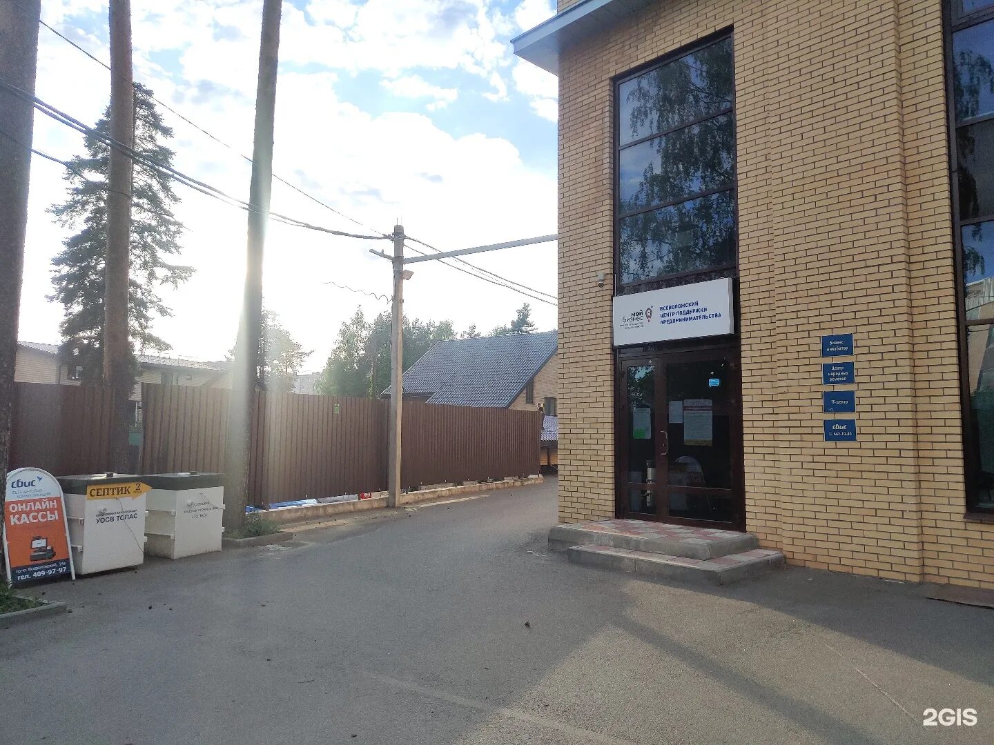 Всеволожский пр. Всеволожский проспект 27. Всеволожский проспект 54. Всеволожский проспект 116. Всеволожск всеволожский проспект.