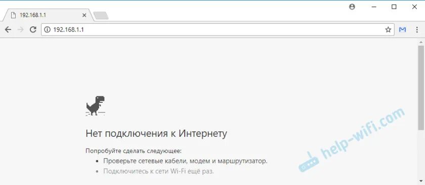 Новый роутер нет подключения к интернету Абоненты "Ростелеком" жалуются на сбои в работе интернета в Северной Осетии Кр