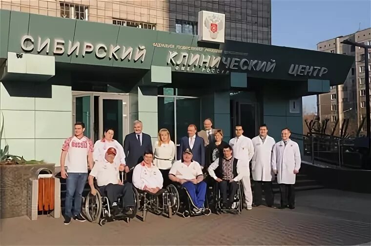 Красноярский центр здоровья. ФМБА Красноярск Коломенская 26. Сибирский клинический центр. Сибирский клинический центр врачи. Сибирь поликлиника Чехов.