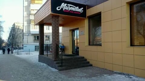 Магнитогорск мармелад