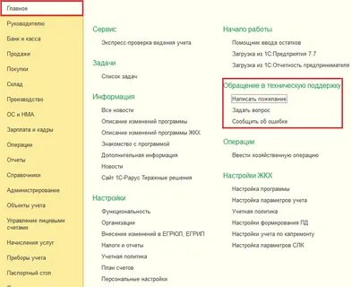 Т банк служба поддержки