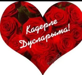 Кадерлем