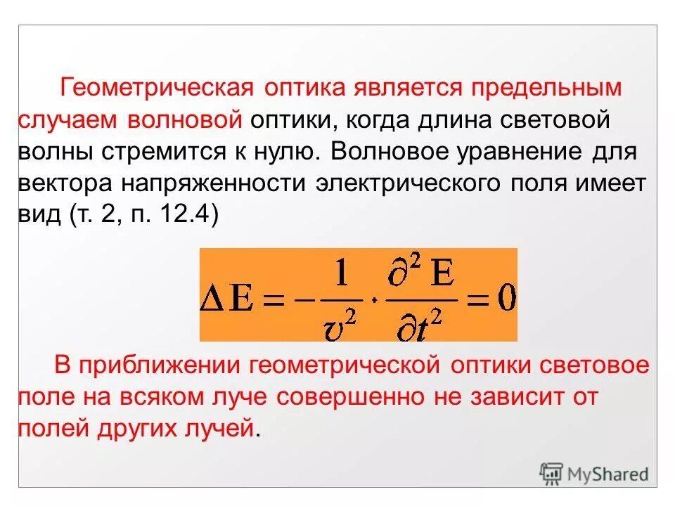 факториал формулы вычисления. бесконечность делить на 0 предел. абсолютная температура идеального газа. вычисление пределов. раскрытие неопределенности бесконечность на бесконечность.