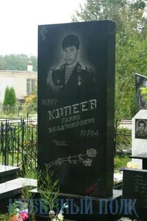 Авторитеты тольятти