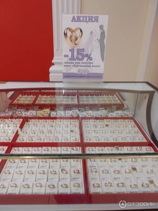 Монарх ювелирный магазин серпухов. Монарх золото серпухов. Монарх ювелирный магазин серпухов. Ювелирные серпухов. Монарх ювелирный салон.