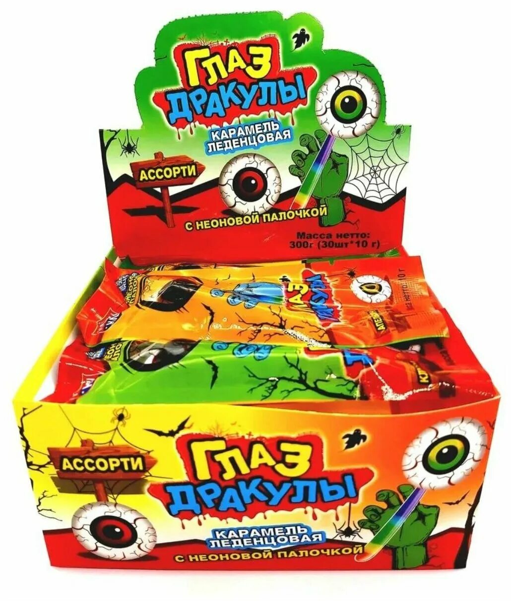 карамель леденцовая на неоновой палочке "глаз дракулы" 10гр*30шт*24. лучик глаз карамель на светящейся палочке. карамель (car109) "кольцо дракулы" вес 12 г*30 шт (канди клаб). карамель глаз. глаза дракулы карамель.