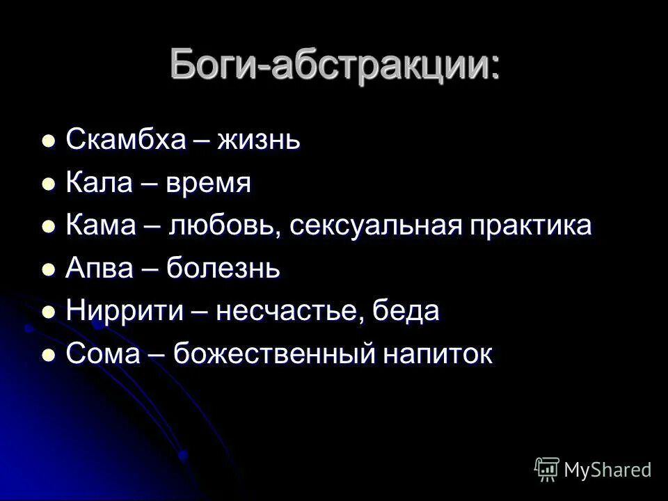 категория бытия в философии. аспекты человеческого бытия. само бытие это. разбор бытие. категории бытия по гегелю.