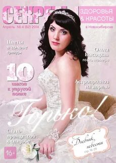 Page 2014