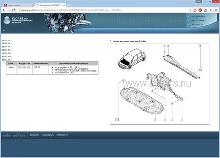 Автозапчасти рено логан 1