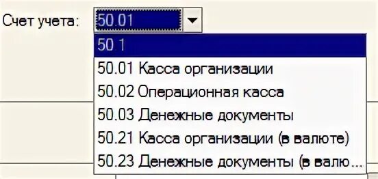 Тип учета 81 что значит. Тип учета 81 что значит