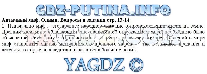 загадки на смекалку. 5 сложных вопросов с ответами. загадки для взрослых. смешные загадки. 5 сложных вопросов с ответами.