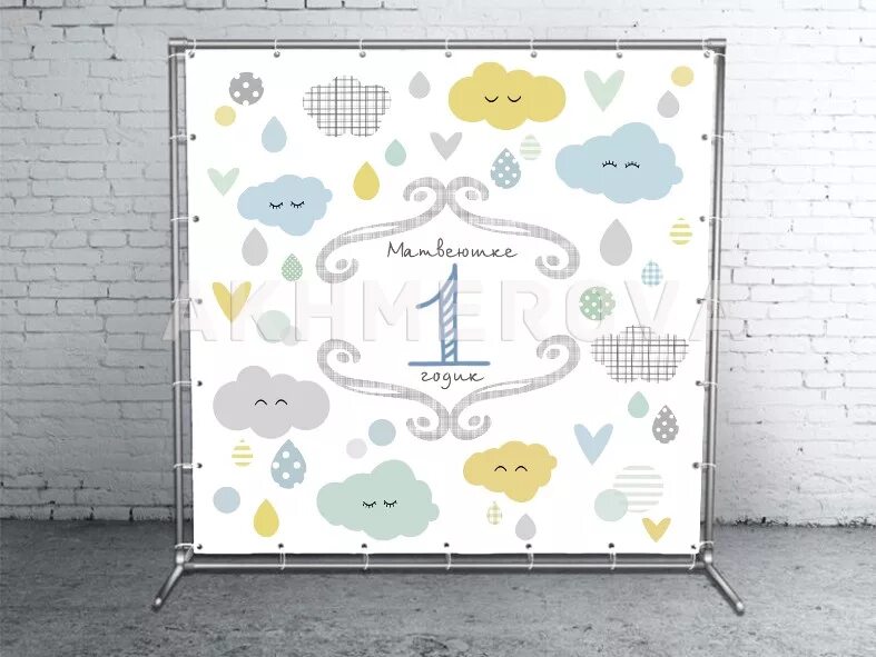 Макет баннера на трудоустройство. Баннер для фотозоны. Свадебный баннер для фотозоны. Сделать макет баннера. Макет баннера.