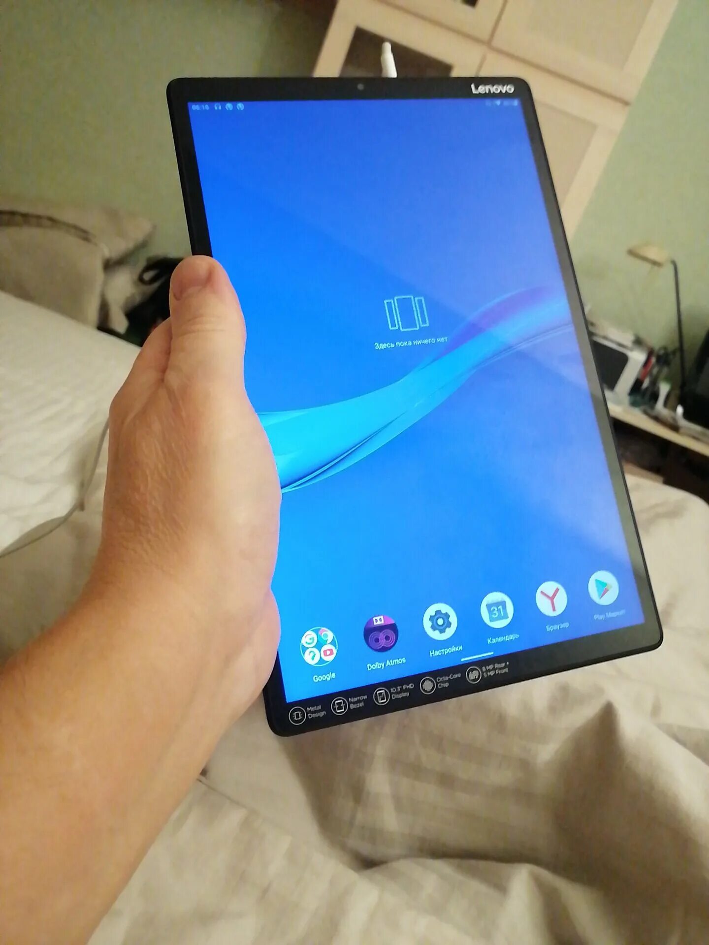 10. планшет lenovo m10 fhd plus tb-x606x (za5v0261ru). планшет lenovo tab m10 fhd plus tb-x606f цена. Lenovo tab 10 plus. 10.