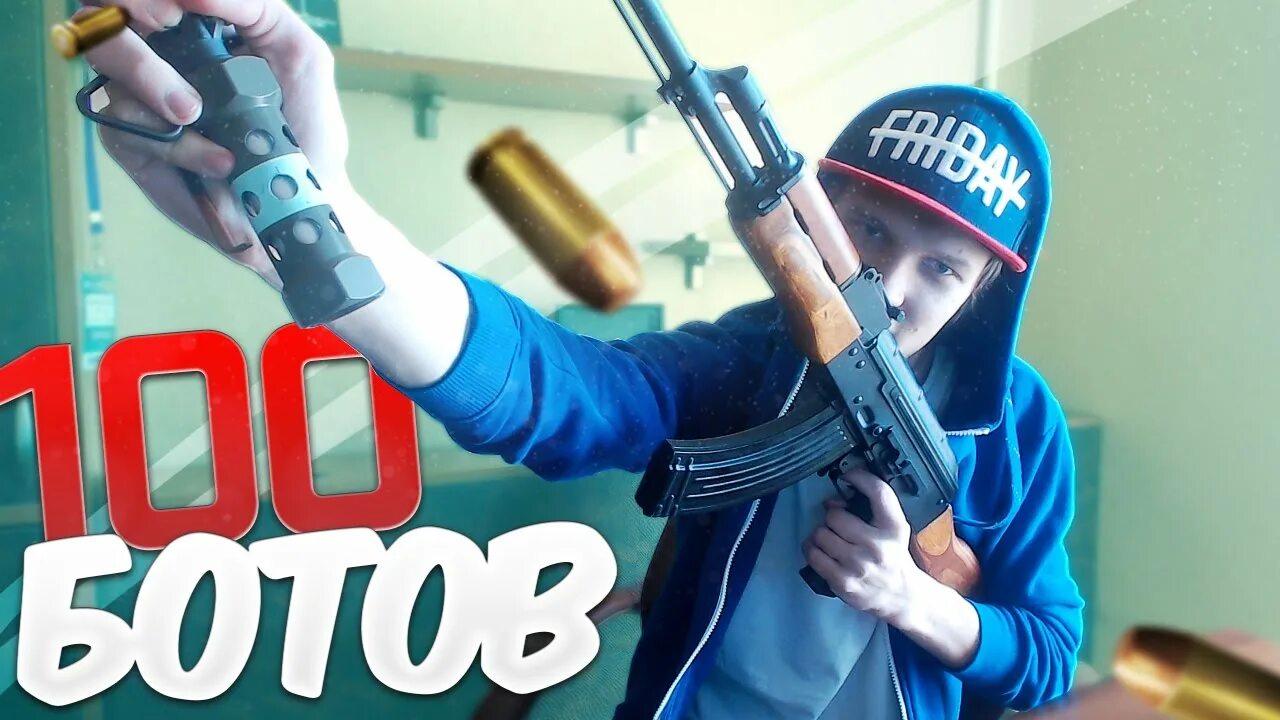 100 ботов. Nikstrelnikoff. 50000 ботов.