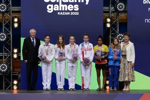 Когда пройдут всемирные игры дружбы