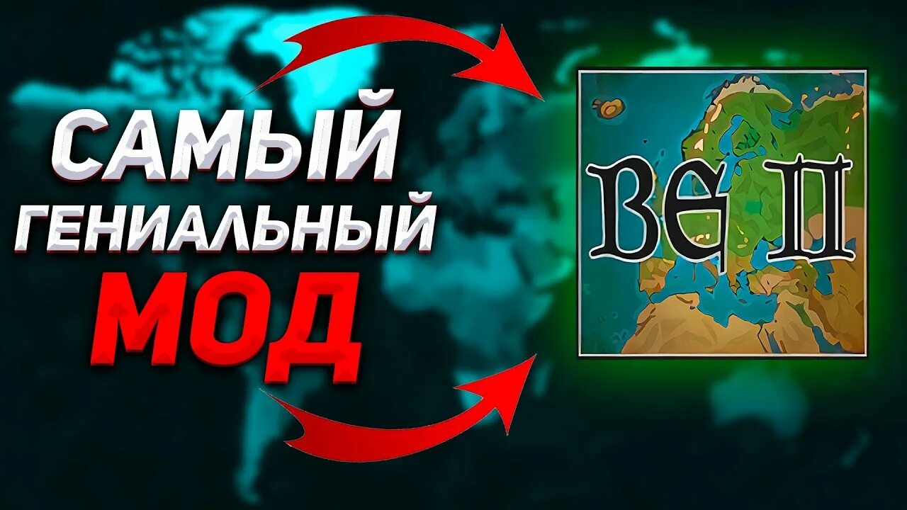 Блади европа 2. Блуди европа. bloody europe 2. age of history bloody europe. aoh 2 bloody europe.