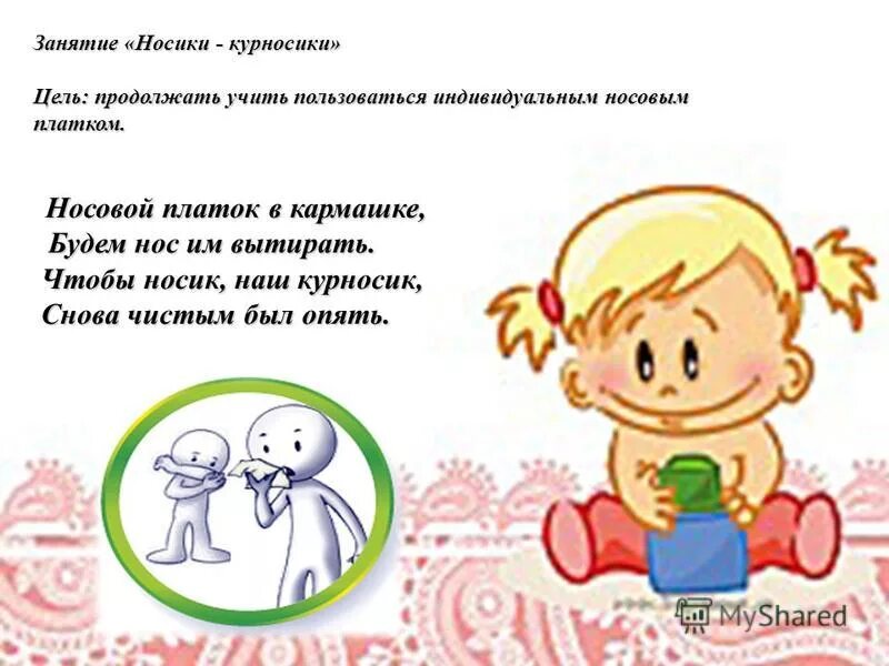 Как на носу высыпают веснушки. Стихотворение рождественского лапа моя лапа. Стих носа моя носа. Лапа моя лапа рождественский стих. Стихи про носик.