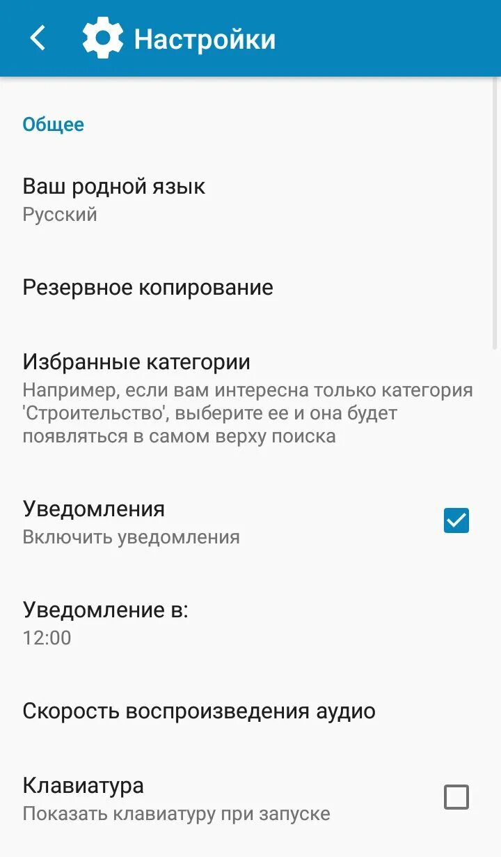 Как на андроиде установить переводчик. Переводчик поверх приложений на андроид. Приложения для андроид для озвучивания текстовых документов. Как установить переводчик в ватсапе. Как на андроиде установить переводчик.