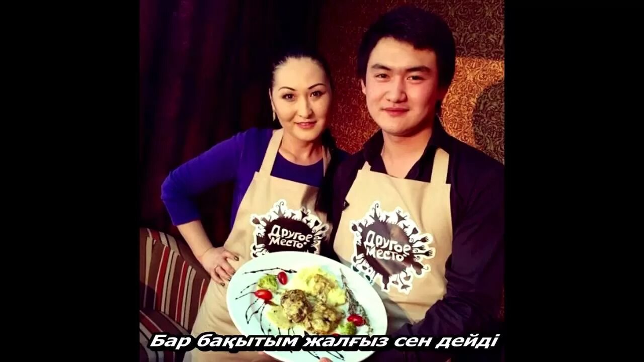 Торегали тореали бол жанымда. Торегали тореали семья. Торегали текст. Торегали тореали. Торегали текст.