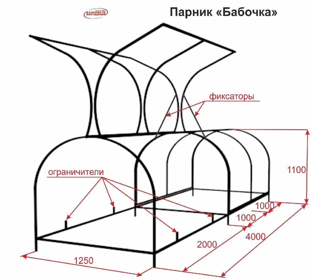 Чертежи парника из профильной трубы. Парник хлебница чертеж с размерами. чертеж парника бабочка из профильной трубы с размерами. чертёж парника хлебница из профильной трубы 20-20 с размерами. парник хлебница из поликарбоната чертеж с размерами.