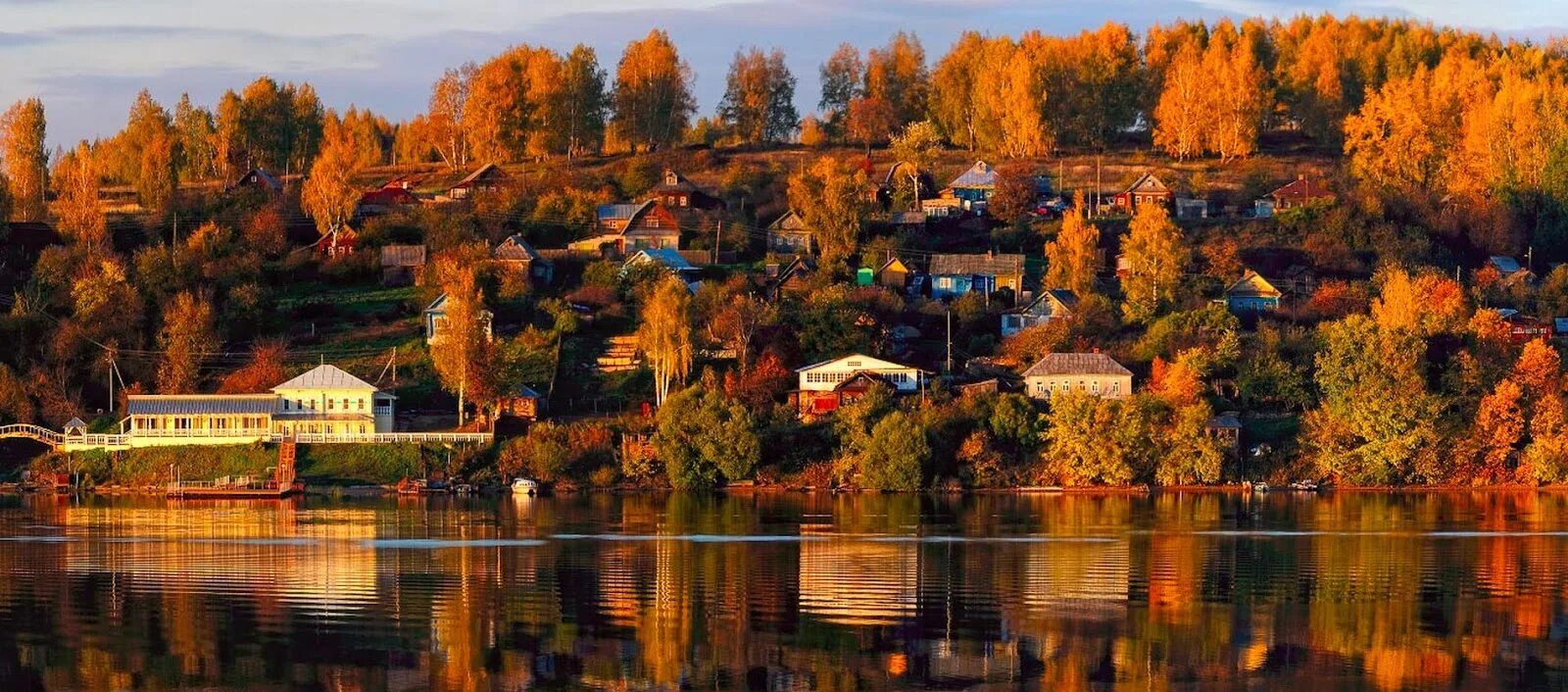 Плёс Ивановская область Золотая осень. Золотая осень . Город Плес . Ивановская область .. Осенний плёс Ивановская область. Осенний Плес золотой Плес. Села городов рф