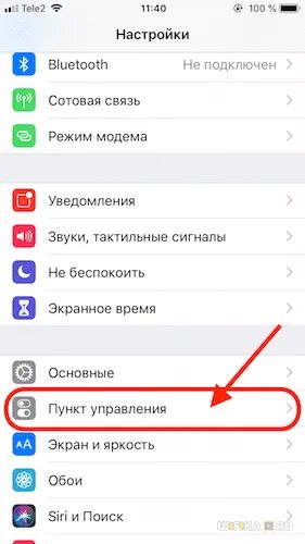 Как записать экран на айфоне. Запись экрана iphone. Запись экрана на айфоне со звуком. Настройки записи экрана на айфоне.