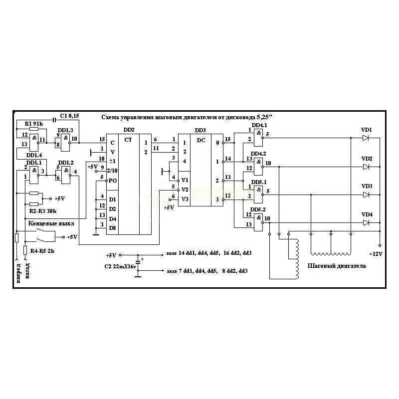 Схема управления биполярным шаговым двигателем 4 вывода. Схема управления шаговым двигателем с реверсом. Схема подключения контроллера шагового двигателя. Схема управления шаговым двигателем к561тм2. Схема управления биполярным шаговым двигателем.